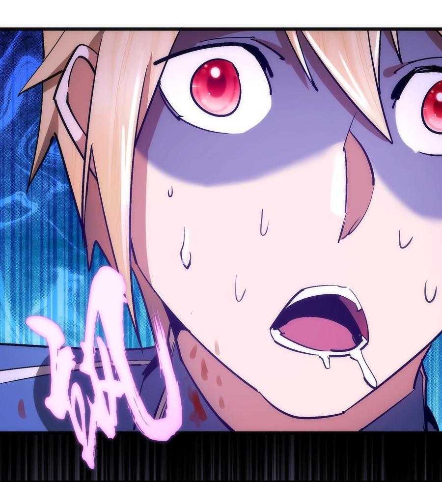 我不是大魔王 - 163 放开那个女孩 - 第17张图