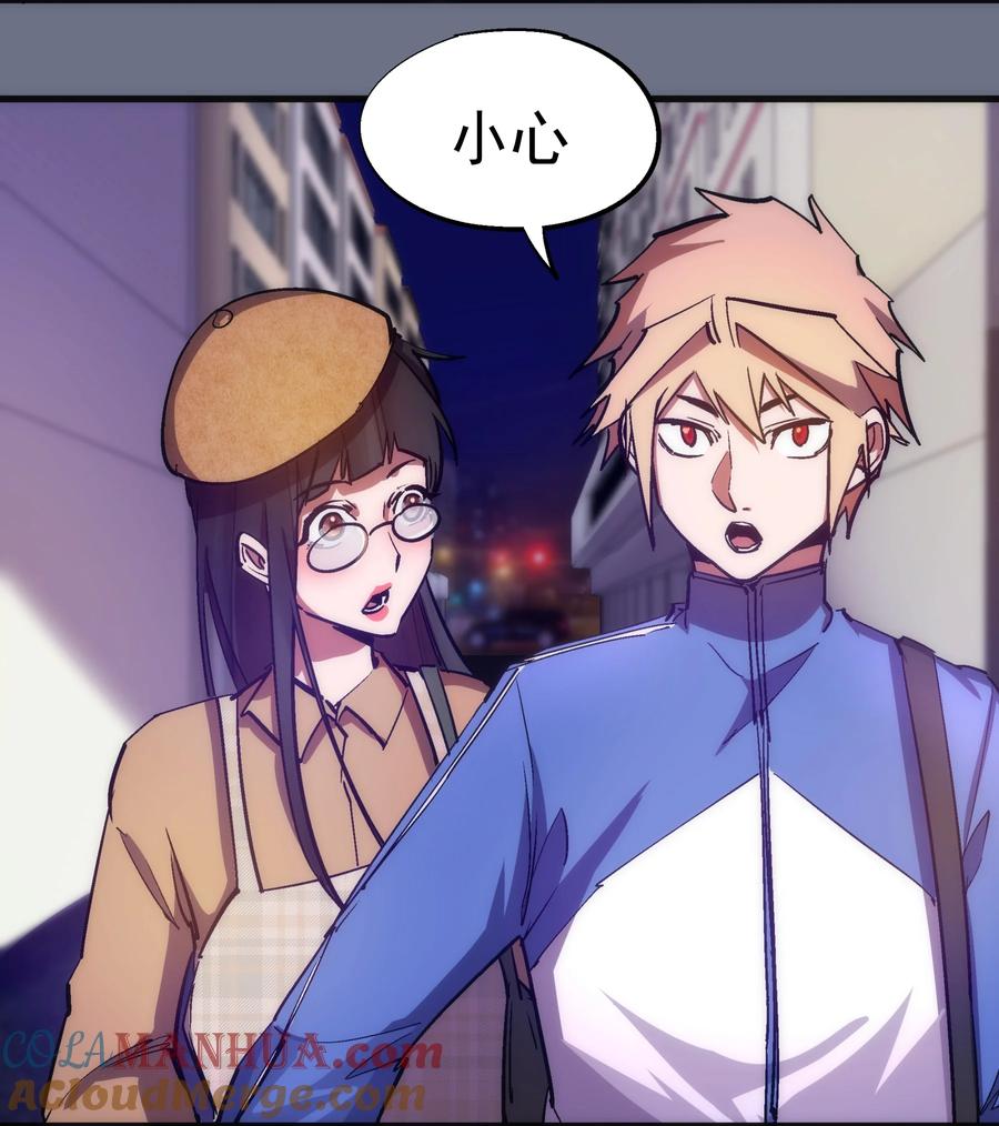 我不是大魔王 - 166 见义勇为英雄 - 第37张图