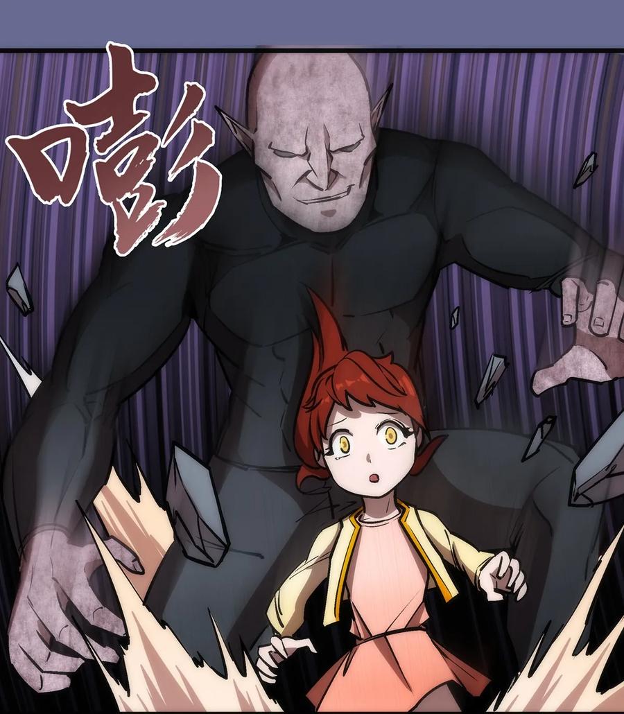 我不是大魔王 - 015 宏宇核心 - 第50张图