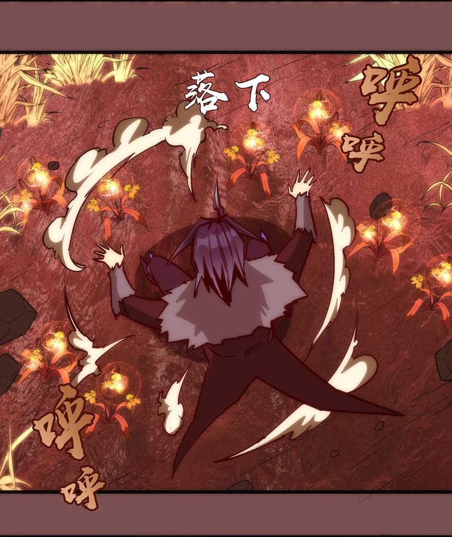 我不是大魔王 - 015 宏宇核心 - 第14张图