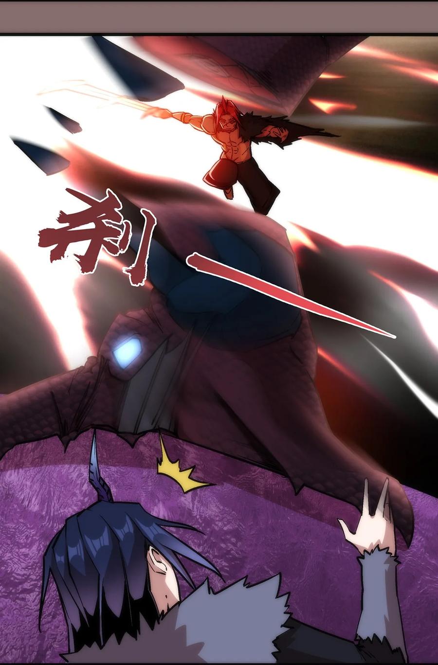 我不是大魔王 - 015 宏宇核心 - 第36张图