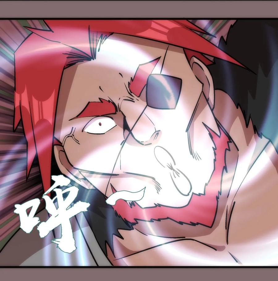 我不是大魔王 - 015 宏宇核心 - 第27张图