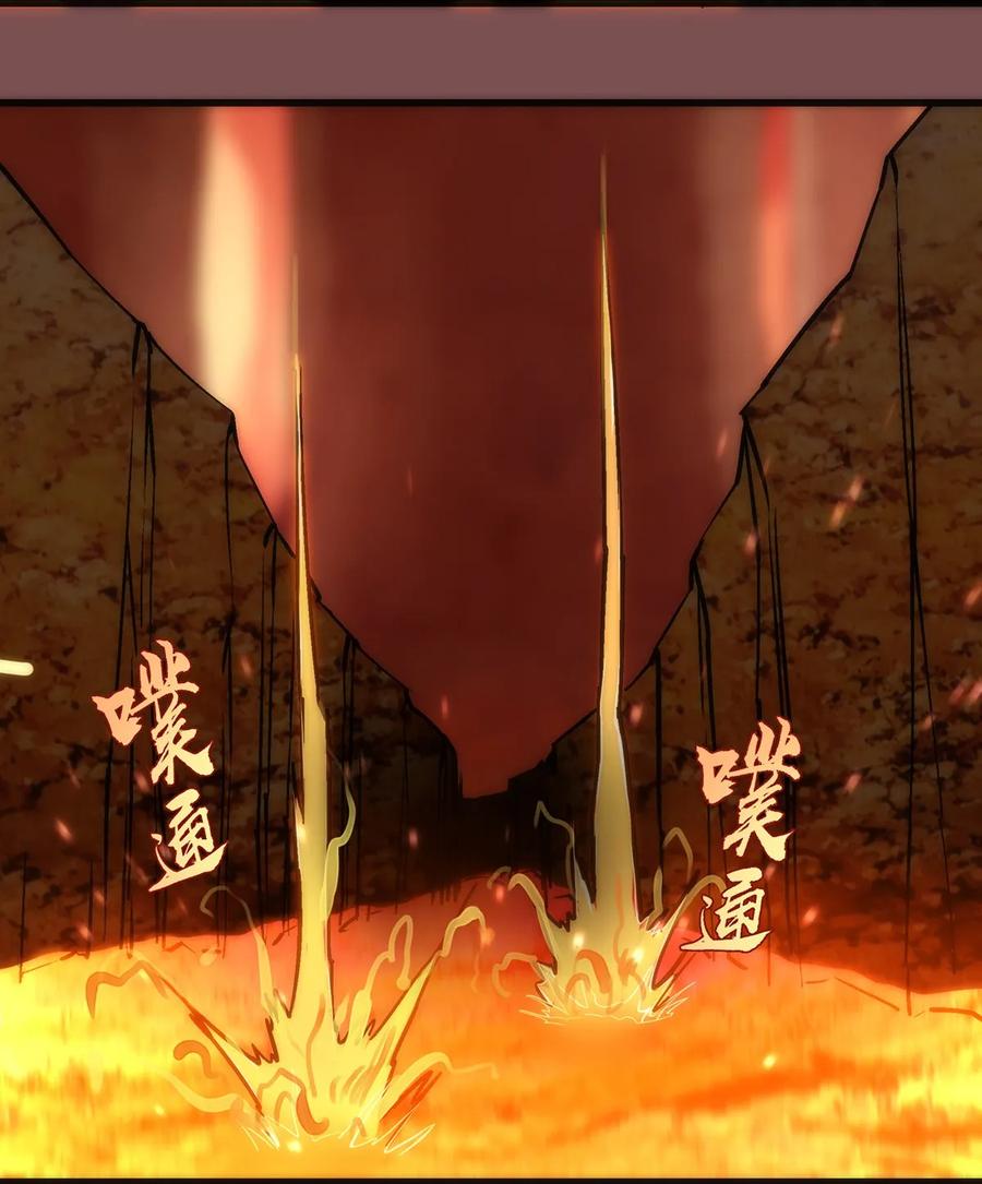 我不是大魔王 - 015 宏宇核心 - 第6张图