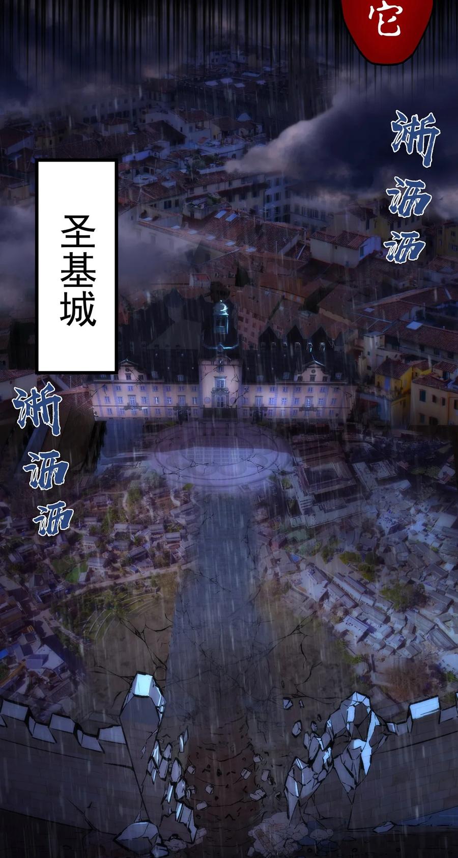 我不是大魔王 - 015 宏宇核心 - 第46张图