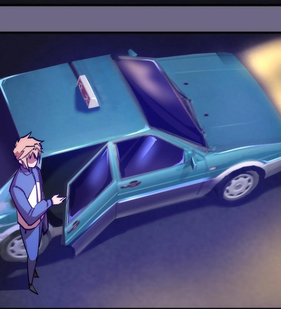 我不是大魔王 - 167 大人物 - 第36张图