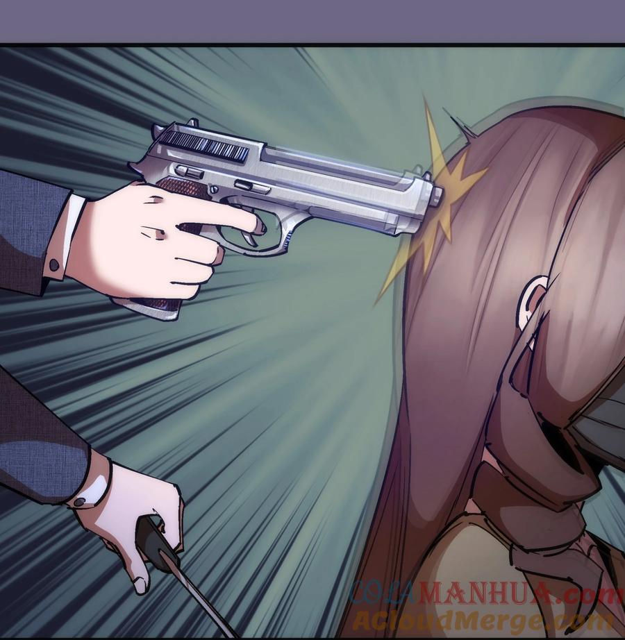 我不是大魔王 - 168 威胁 - 第17张图