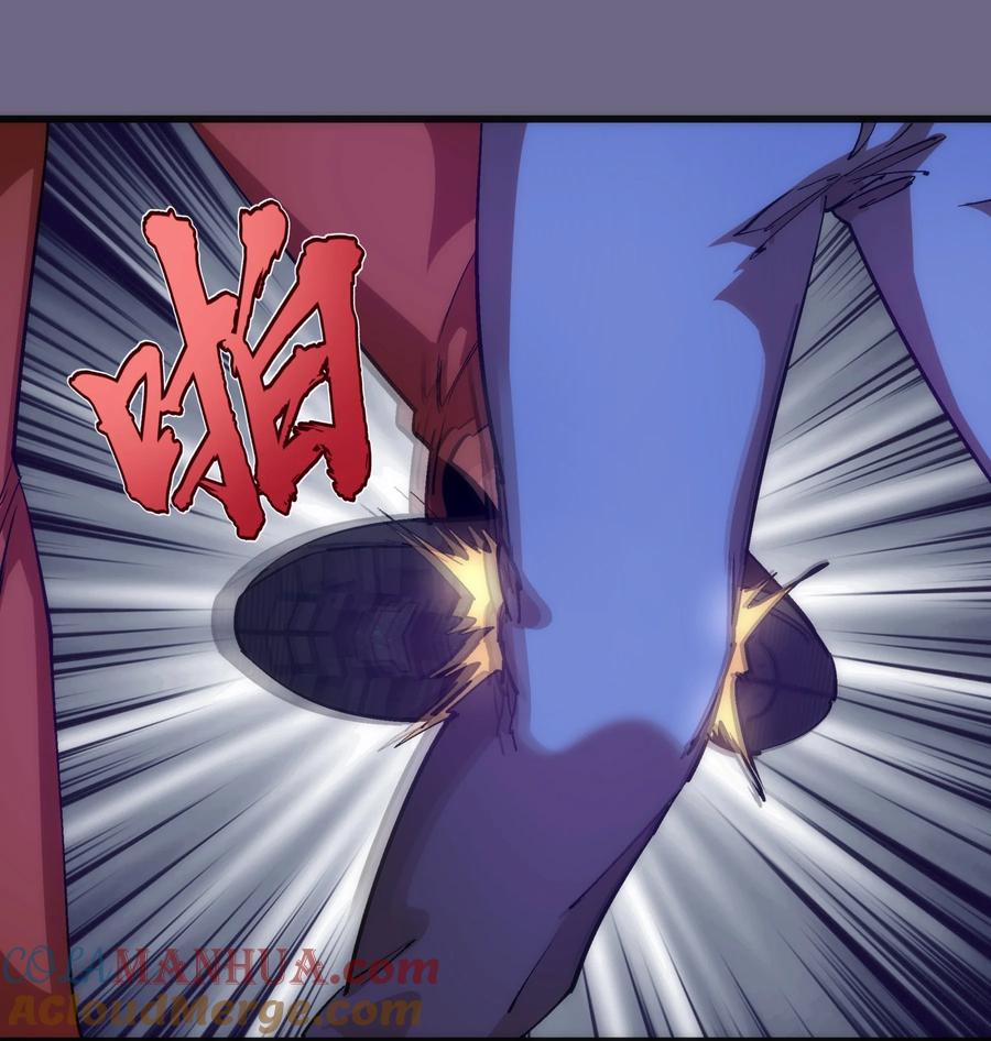 我不是大魔王 - 168 威胁 - 第3张图