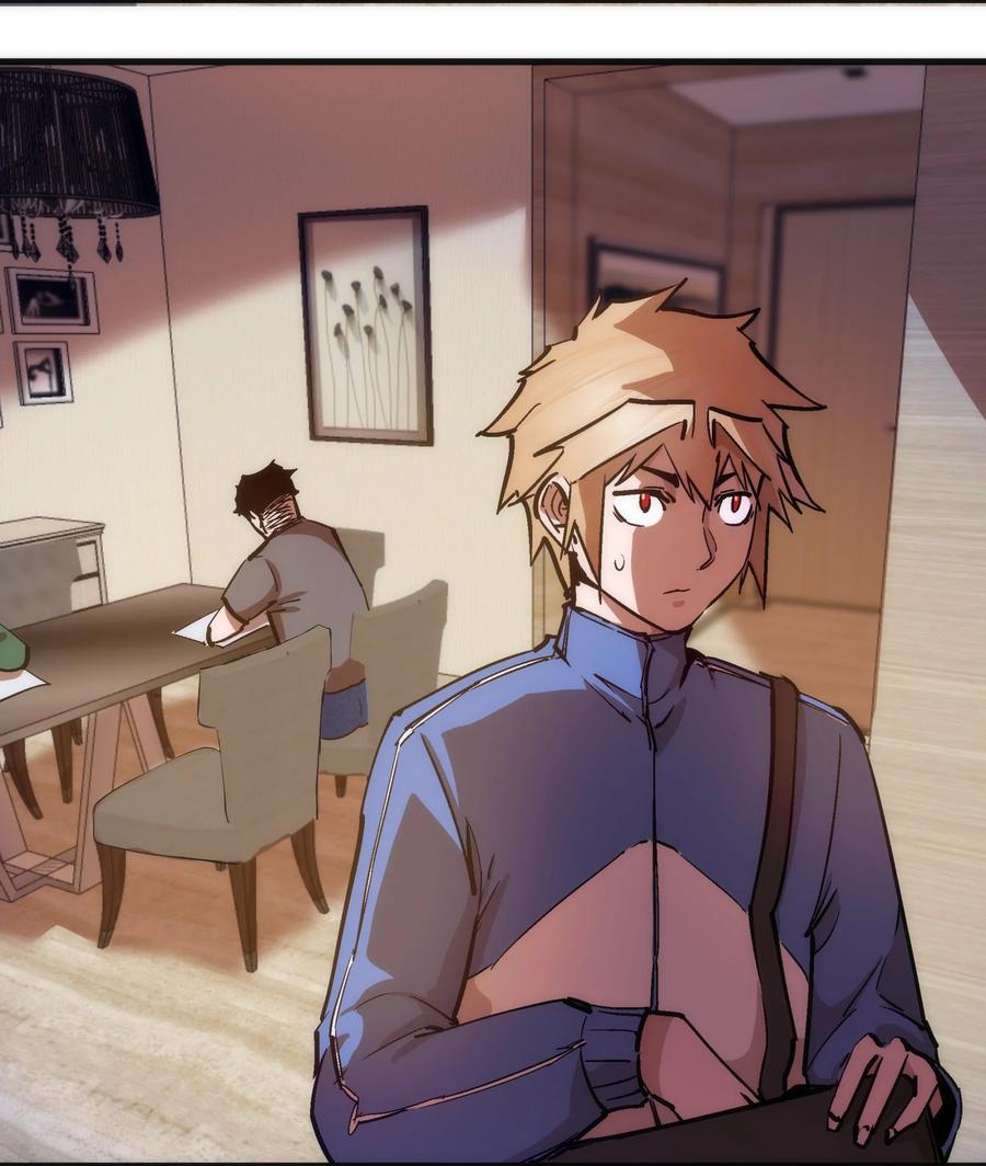 我不是大魔王 - 169 曲线救国 - 第45张图