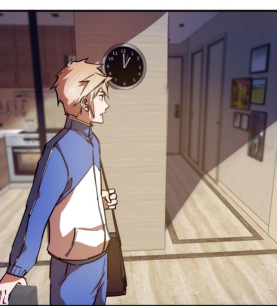 我不是大魔王 - 169 曲线救国 - 第44张图