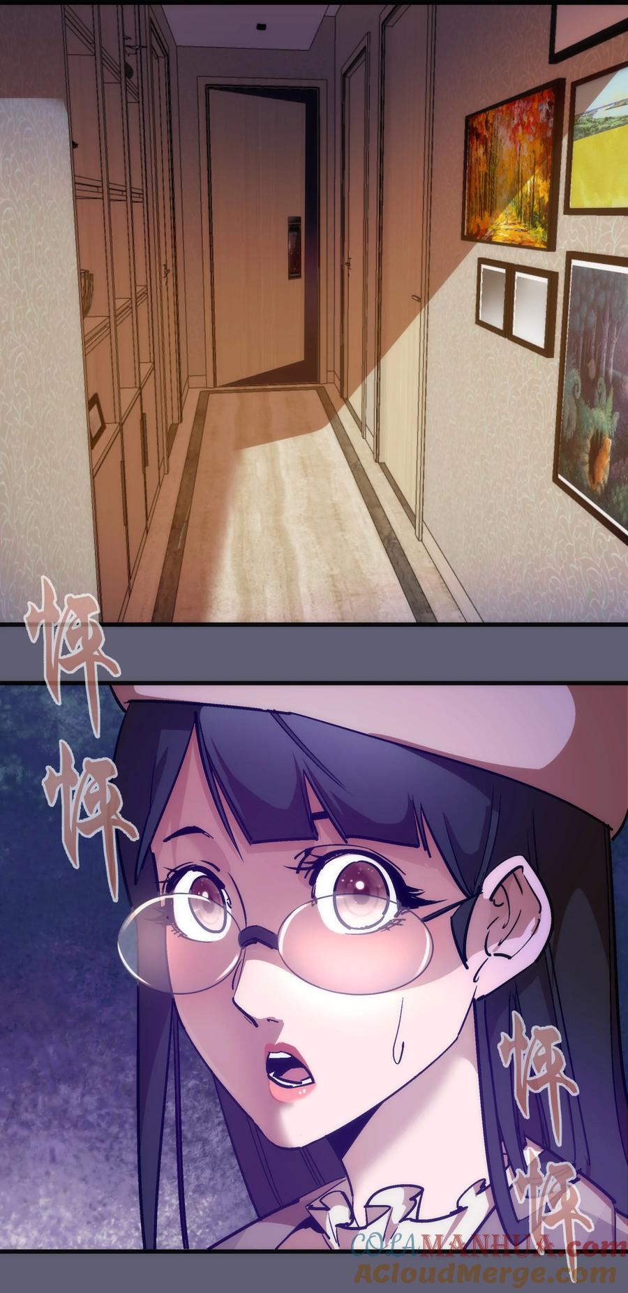 我不是大魔王 - 170 洗钱 - 第19张图