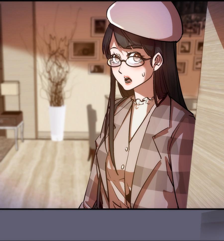 我不是大魔王 - 170 洗钱 - 第18张图