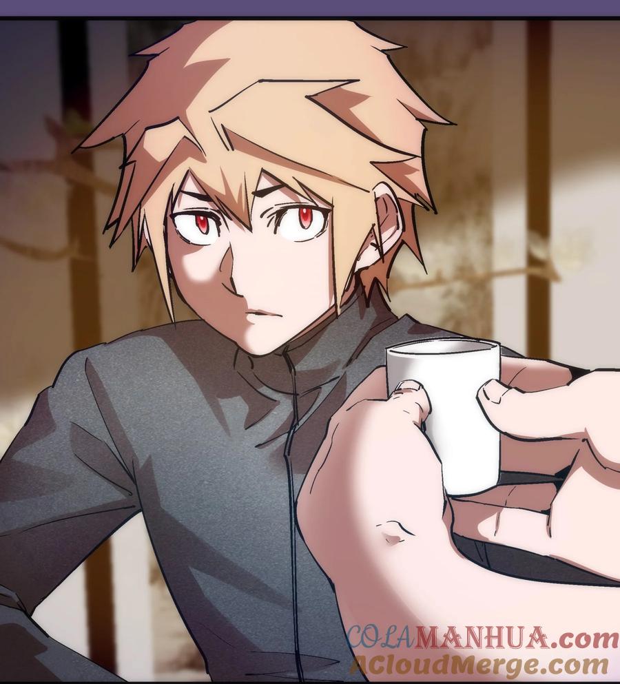 我不是大魔王 - 171 鸿门宴 - 第40张图