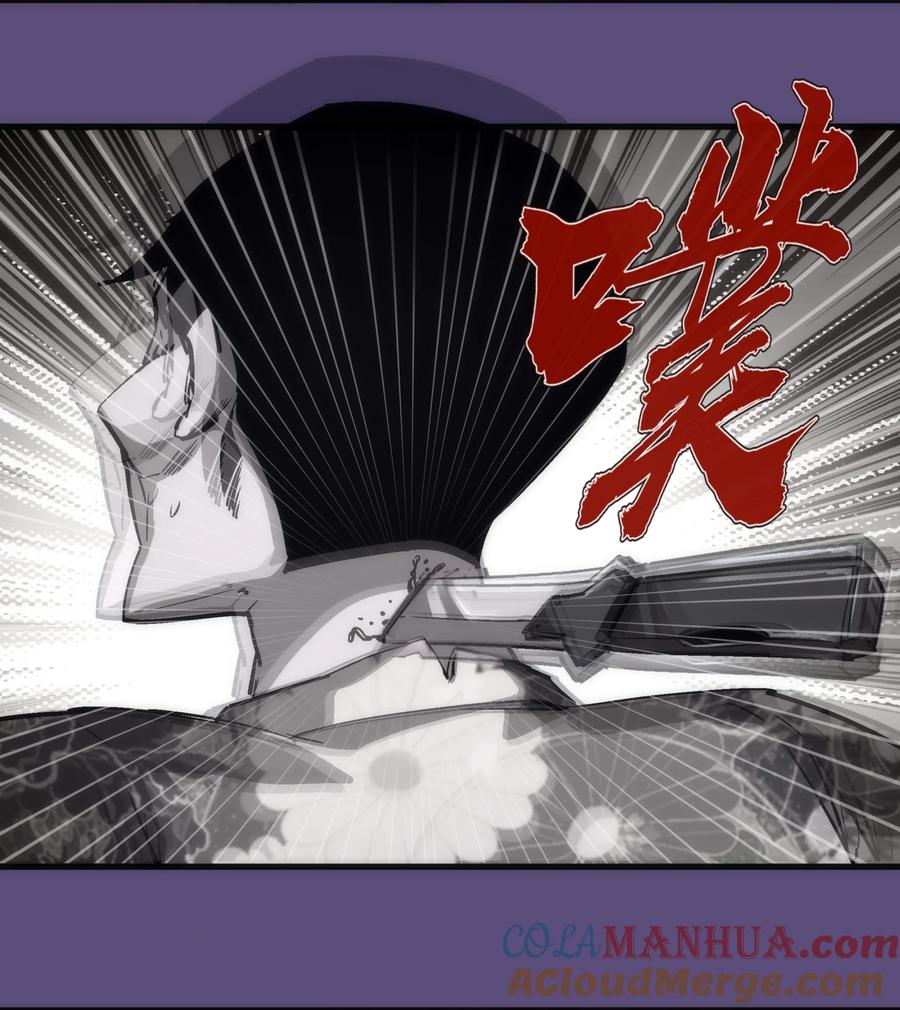 我不是大魔王 - 172 一个不留 - 第19张图