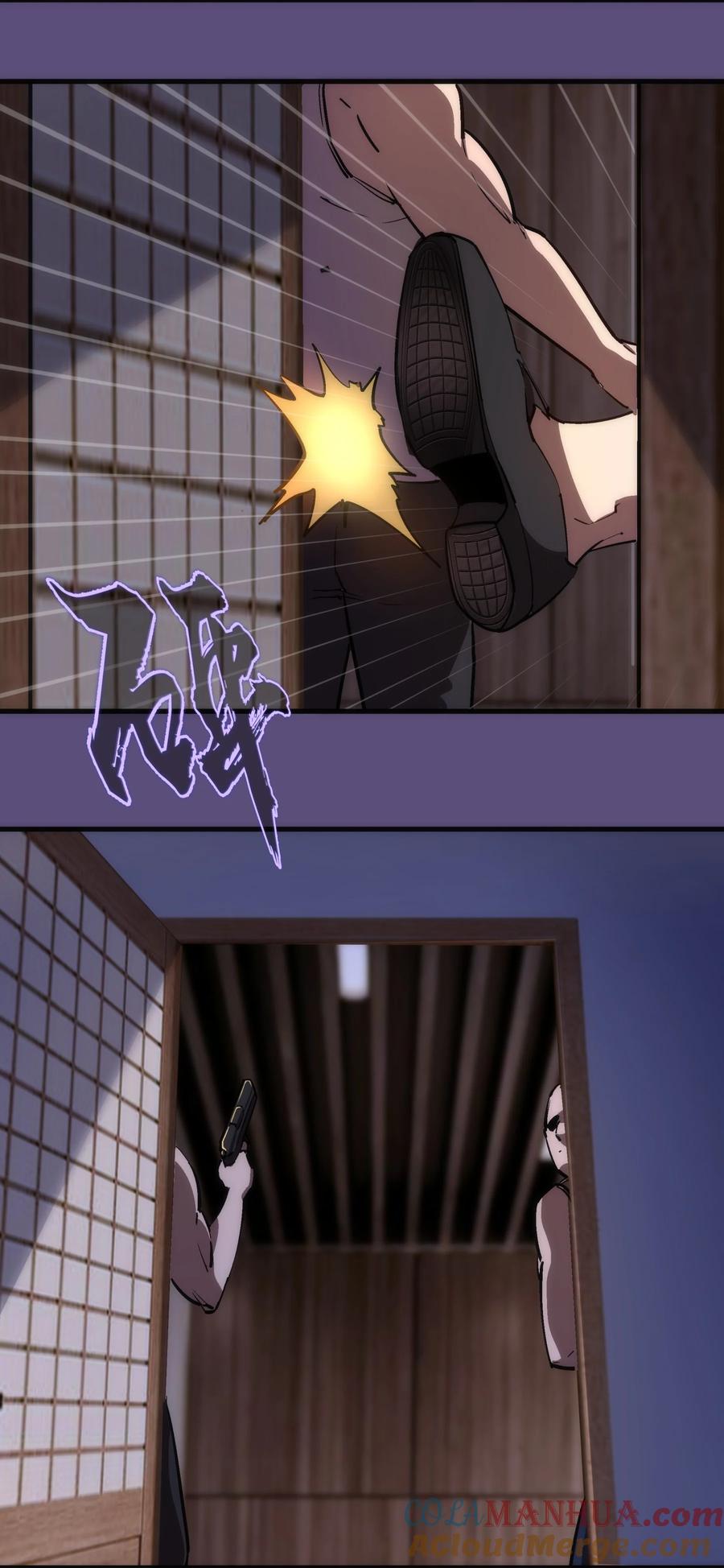 我不是大魔王 - 172 一个不留 - 第31张图