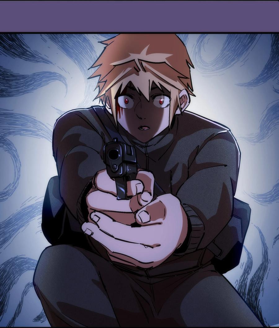 我不是大魔王 - 172 一个不留 - 第47张图