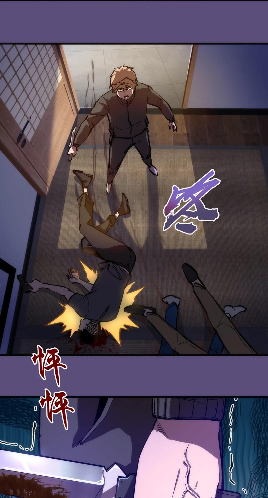 我不是大魔王 - 172 一个不留 - 第27张图