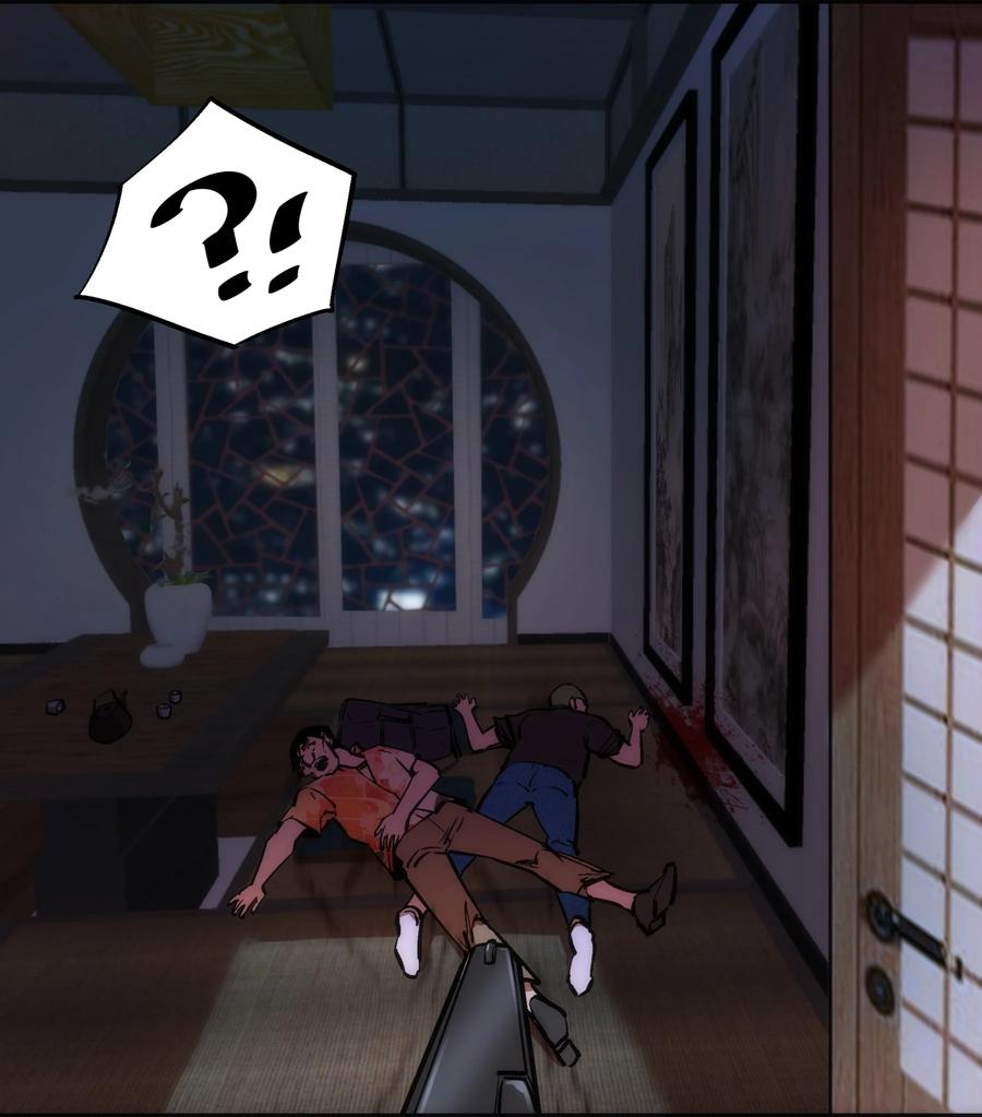 我不是大魔王 - 172 一个不留 - 第23张图