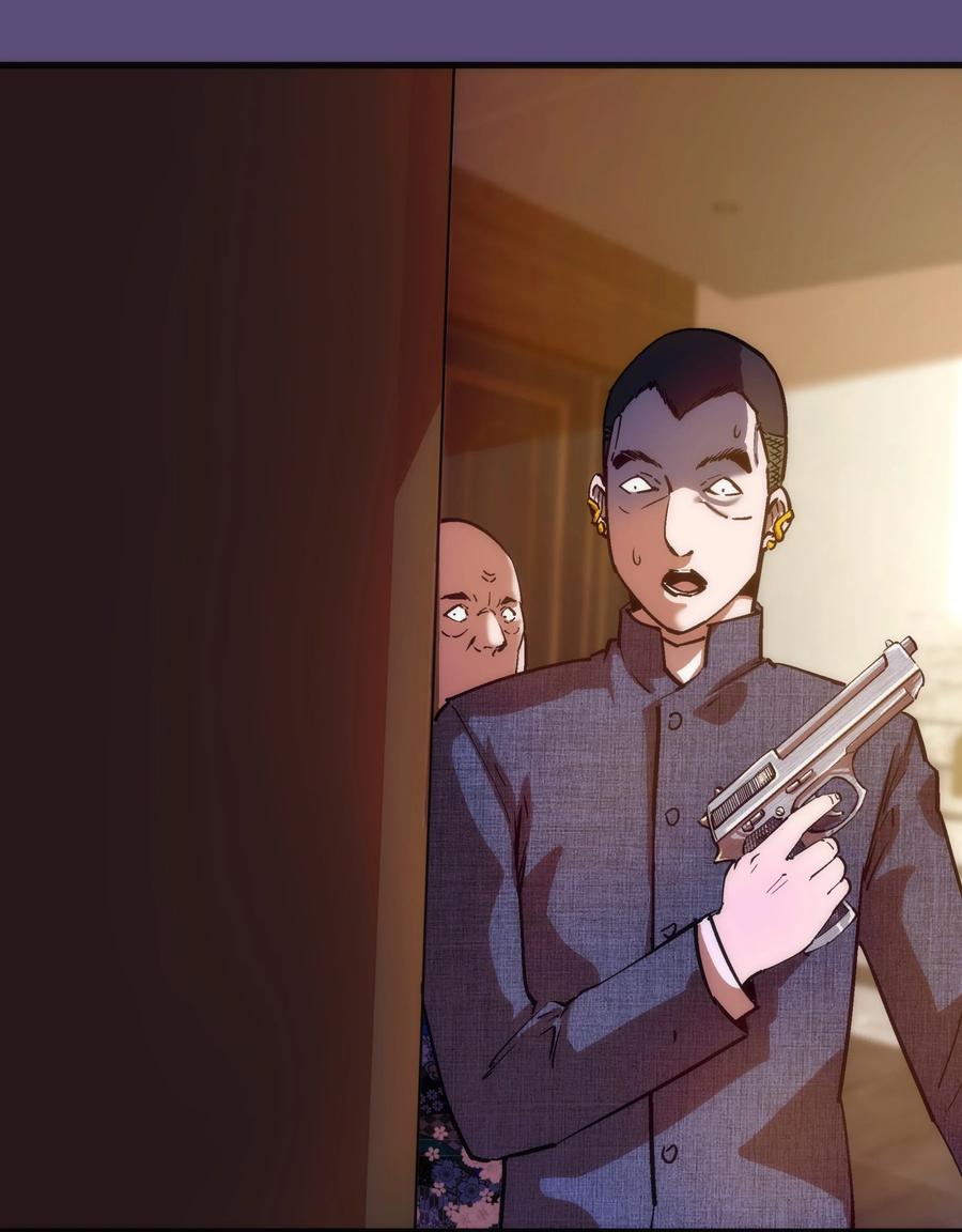 我不是大魔王 - 173 擒贼后勤王 - 第26张图