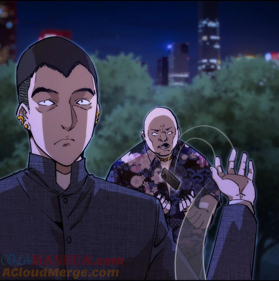 我不是大魔王 - 173 擒贼后勤王 - 第16张图