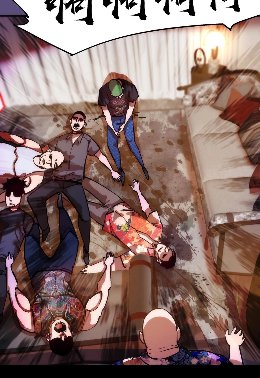 我不是大魔王 - 173 擒贼后勤王 - 第29张图