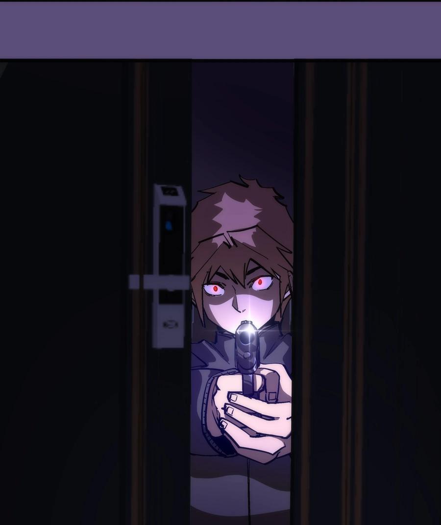 我不是大魔王 - 173 擒贼后勤王 - 第39张图