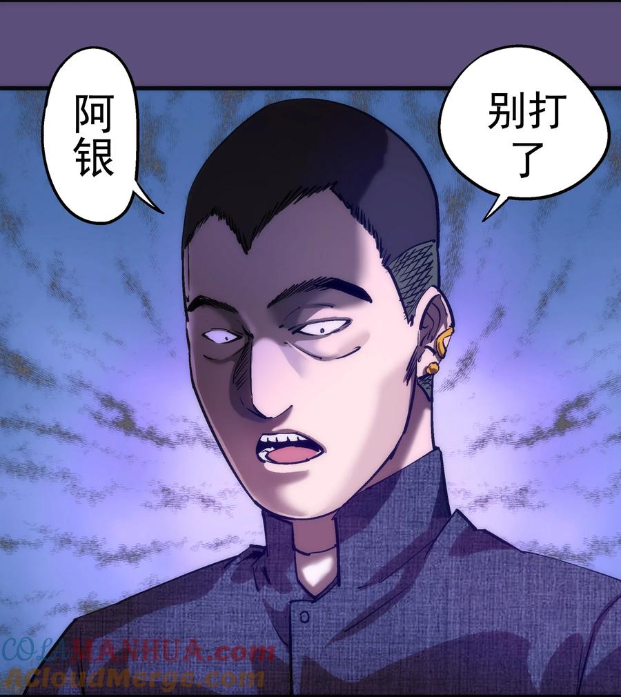 我不是大魔王 - 173 擒贼后勤王 - 第7张图