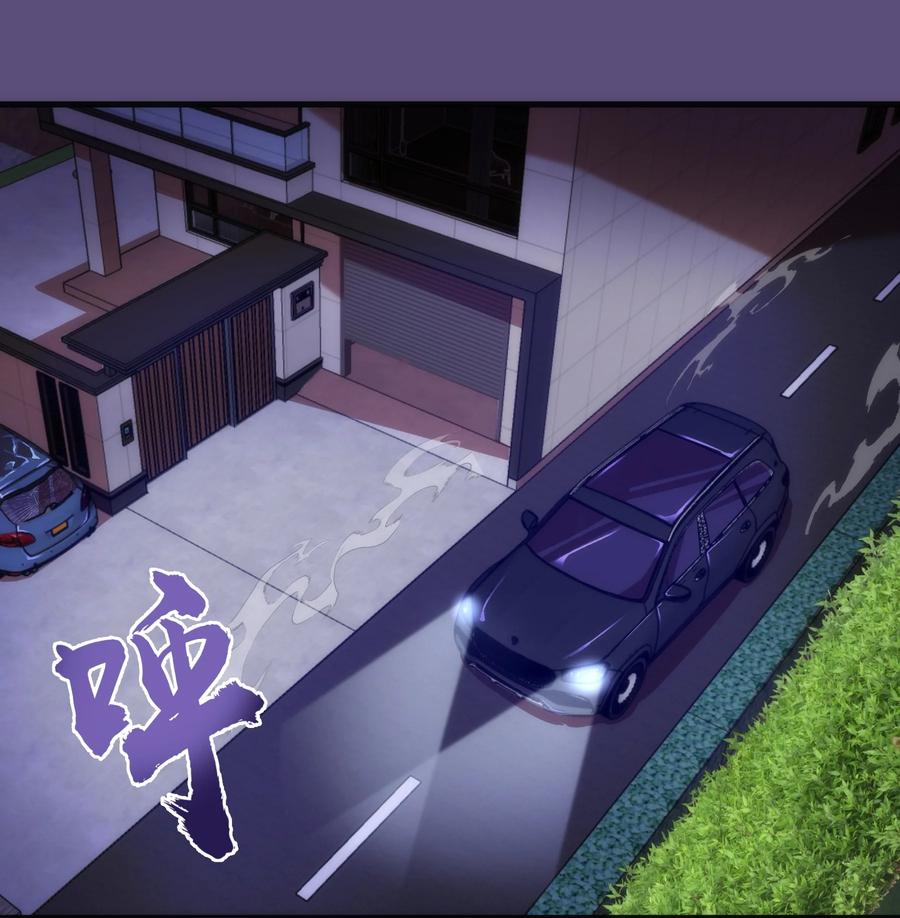 我不是大魔王 - 173 擒贼后勤王 - 第3张图