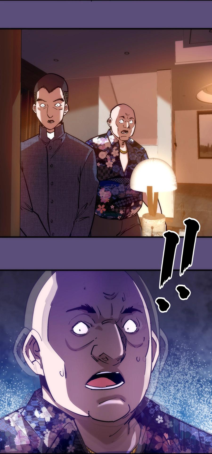 我不是大魔王 - 173 擒贼后勤王 - 第27张图