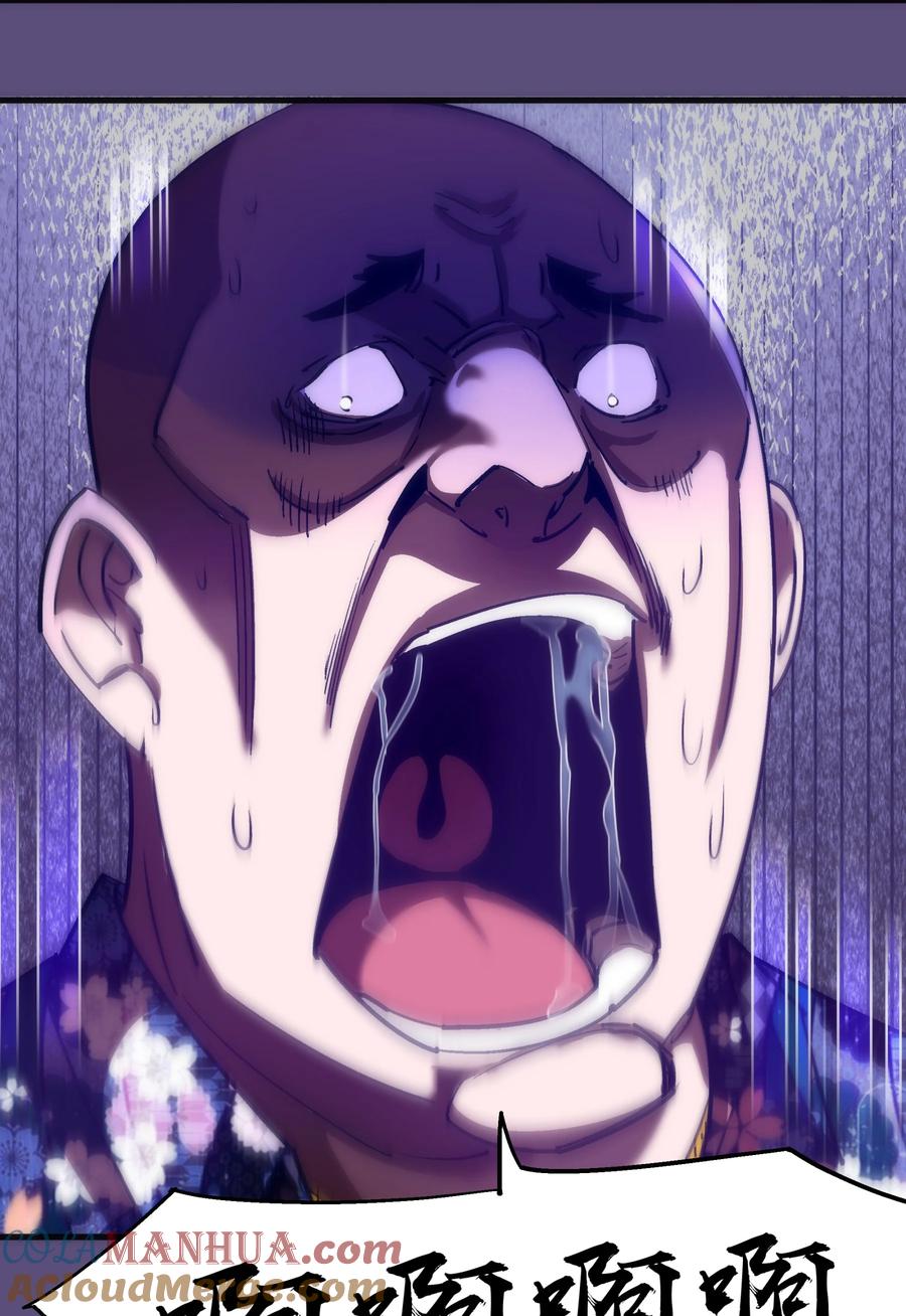 我不是大魔王 - 173 擒贼后勤王 - 第28张图