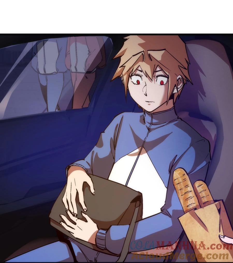 我不是大魔王 - 174 满城风雨 - 第34张图