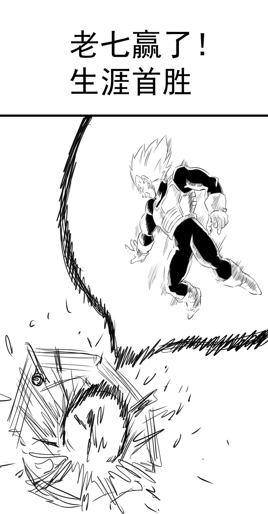 我不是大魔王 - 175 执行总裁 - 第45张图