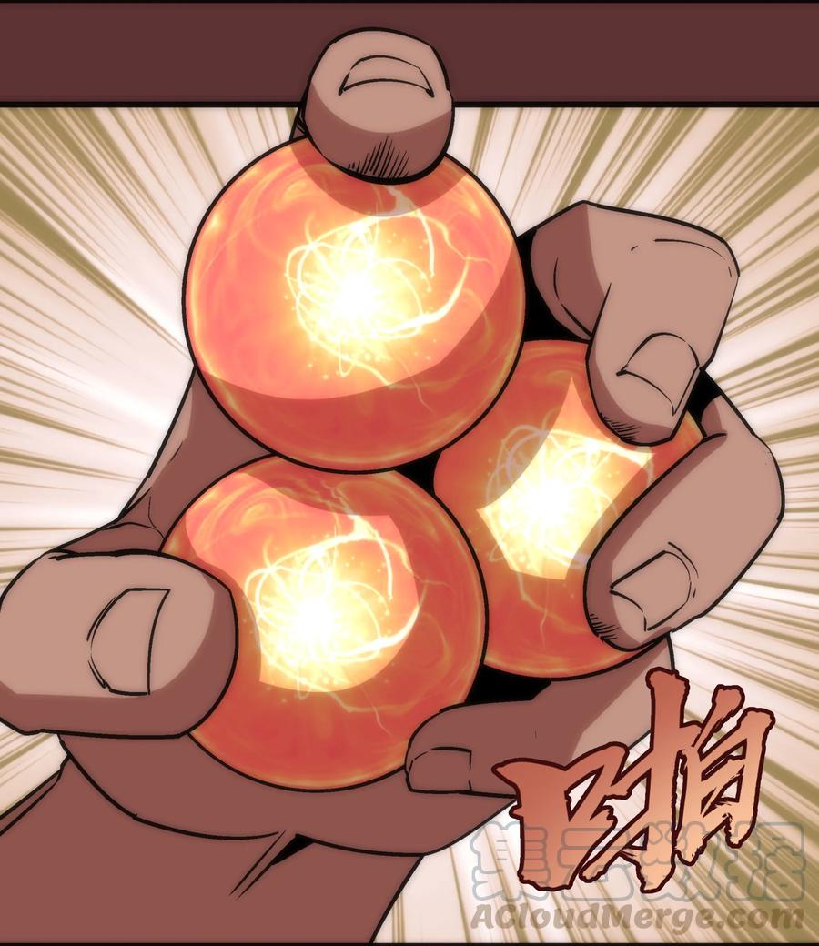 我不是大魔王 - 016 到达熔心 - 第21张图