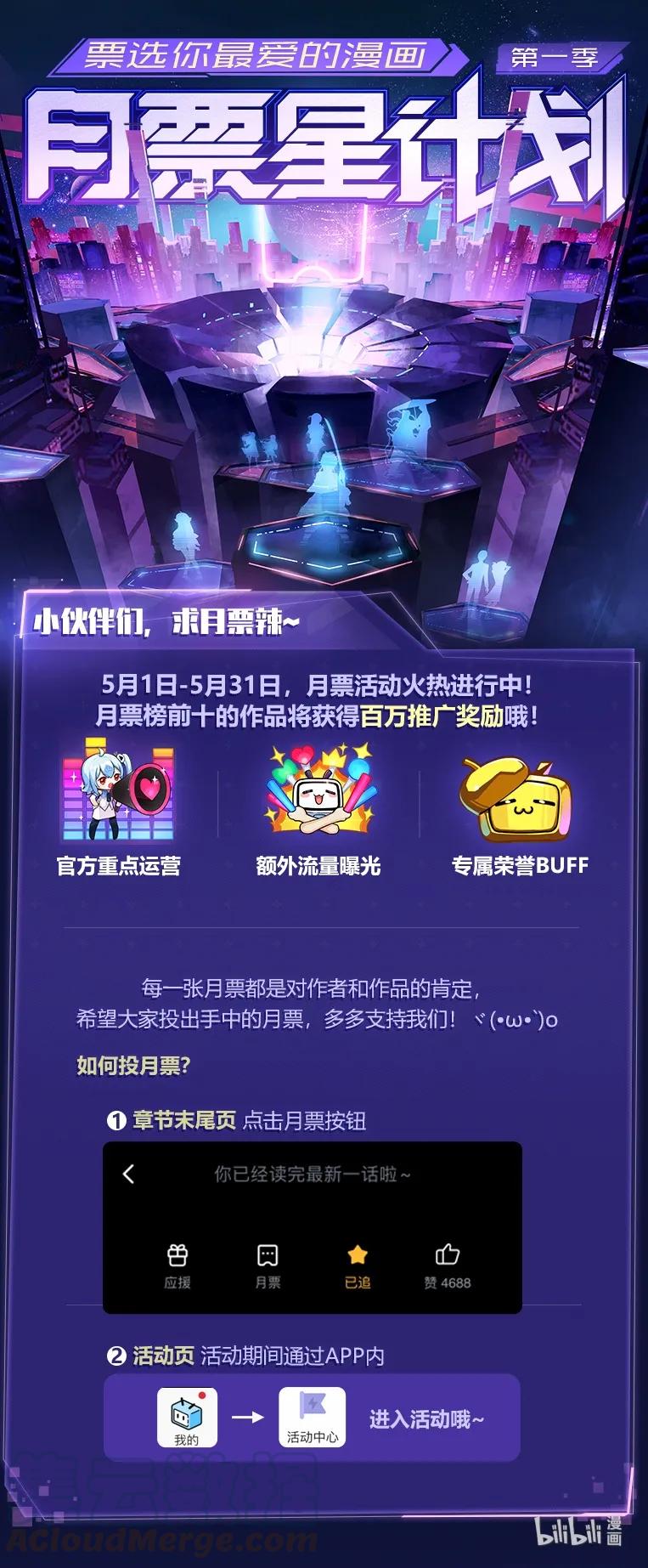 我不是大魔王 - 016 到达熔心 - 第65张图