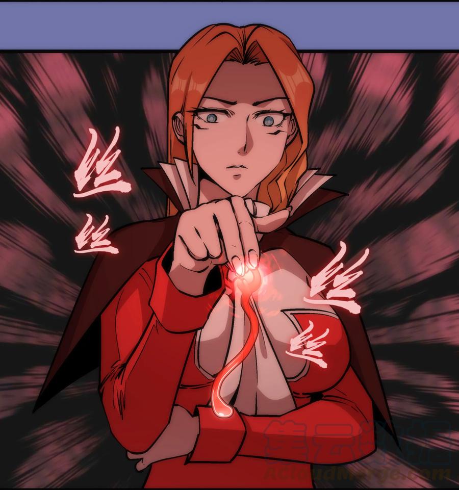 我不是大魔王 - 016 到达熔心 - 第13张图