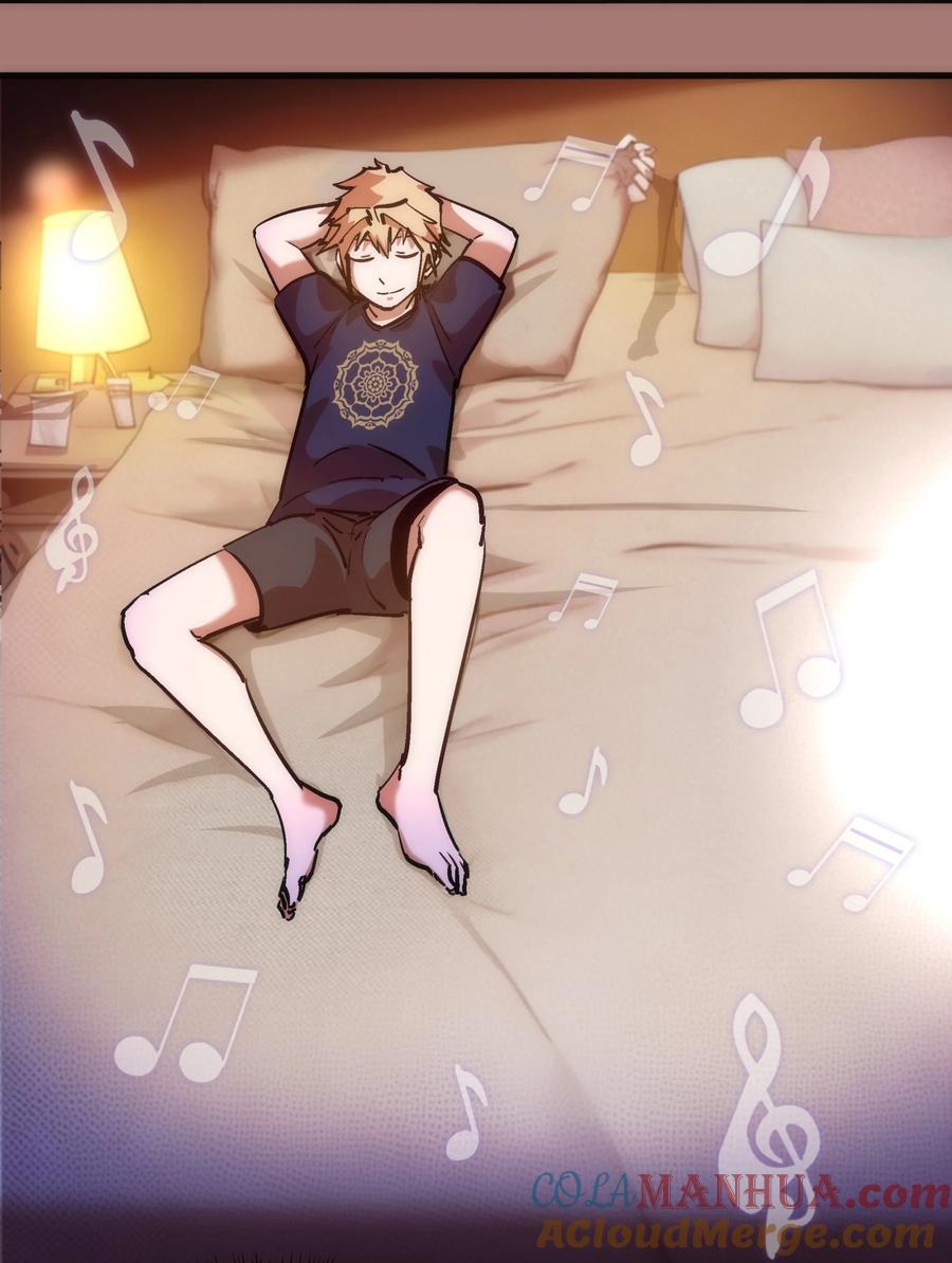 我不是大魔王 - 176 新总裁上任 - 第37张图