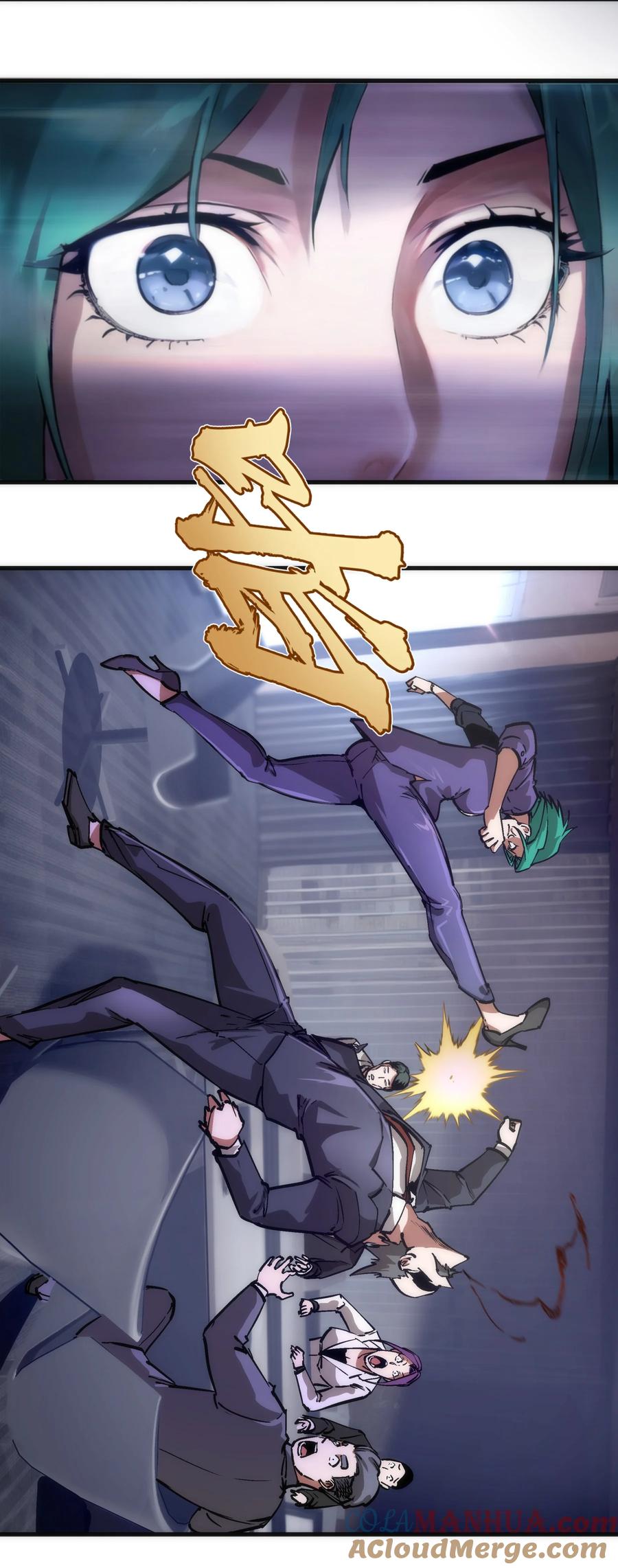 我不是大魔王 - 176 新总裁上任 - 第19张图