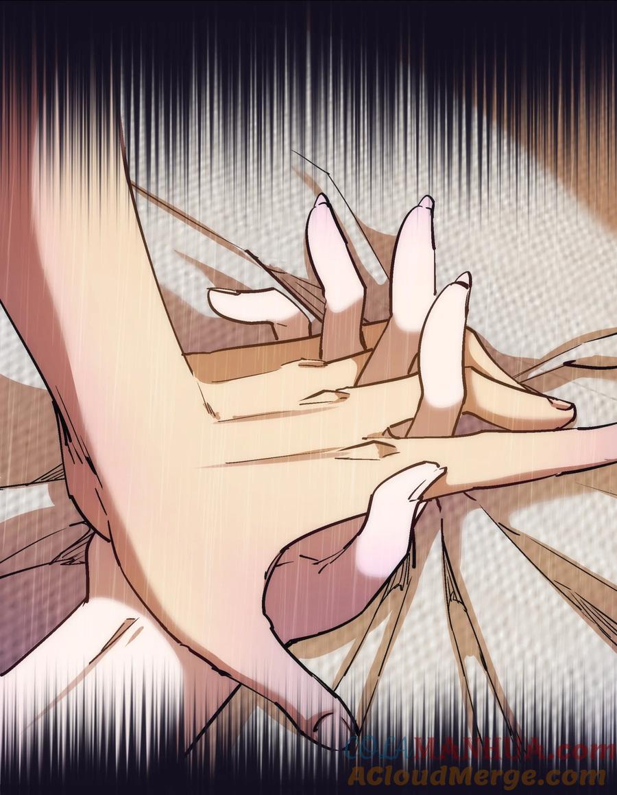 我不是大魔王 - 177 春宵一夜 - 第6张图