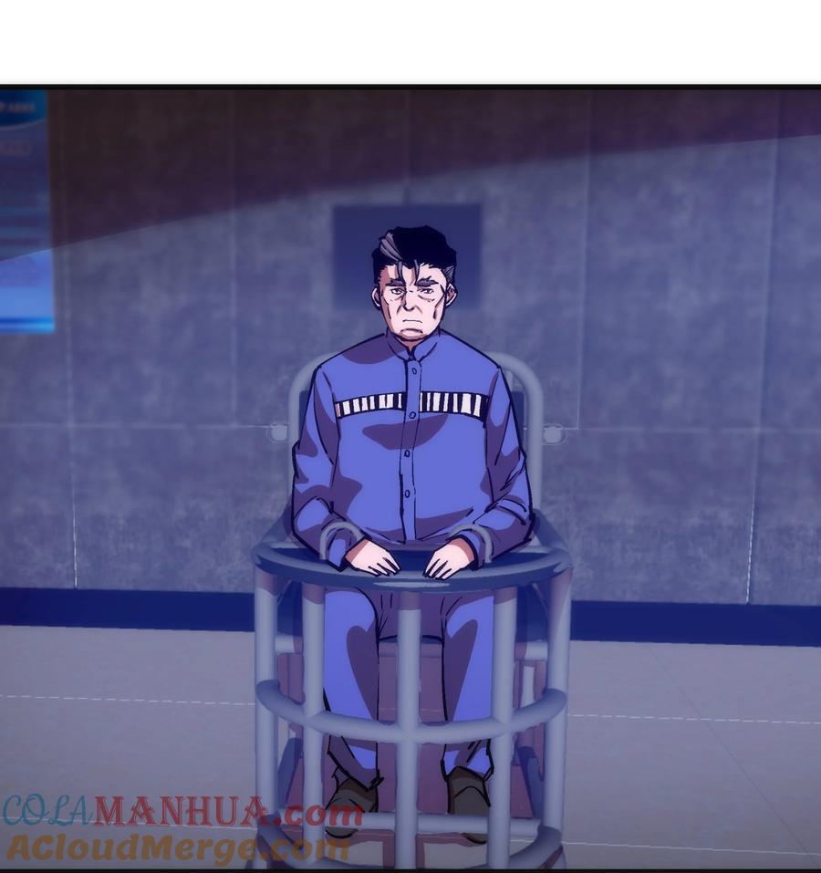 我不是大魔王 - 177 春宵一夜 - 第18张图