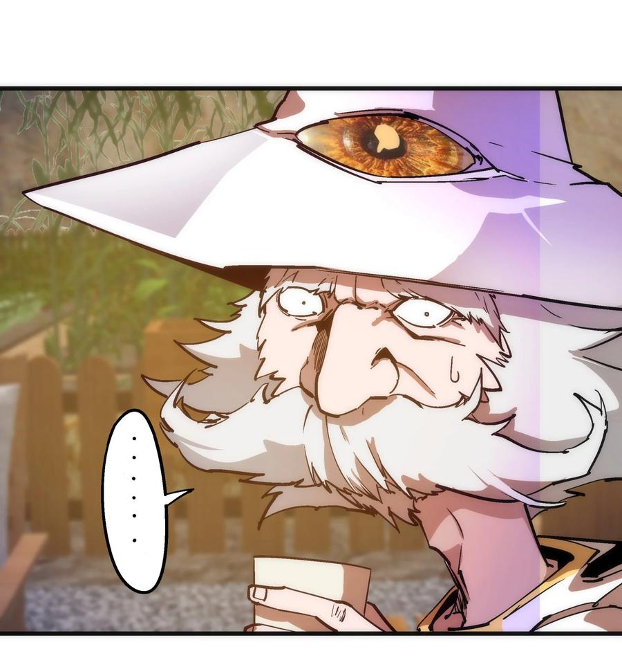 我不是大魔王 - 178 安德鲁席巴 - 第17张图