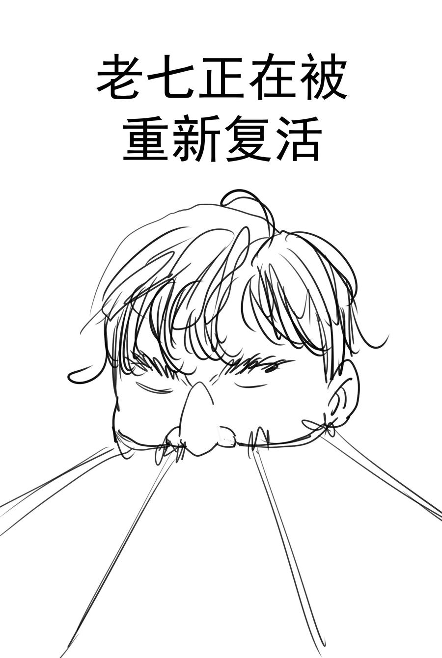 我不是大魔王 - 178 安德鲁席巴 - 第45张图