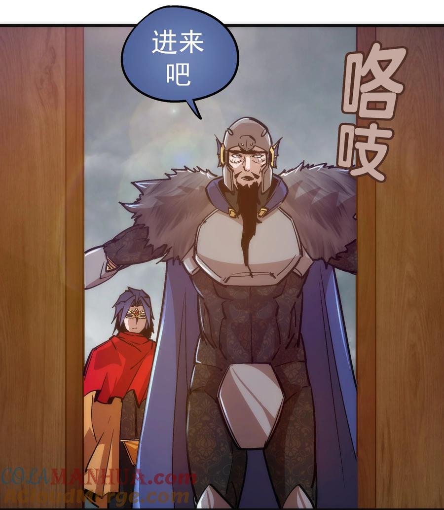 我不是大魔王 - 178 安德鲁席巴 - 第7张图