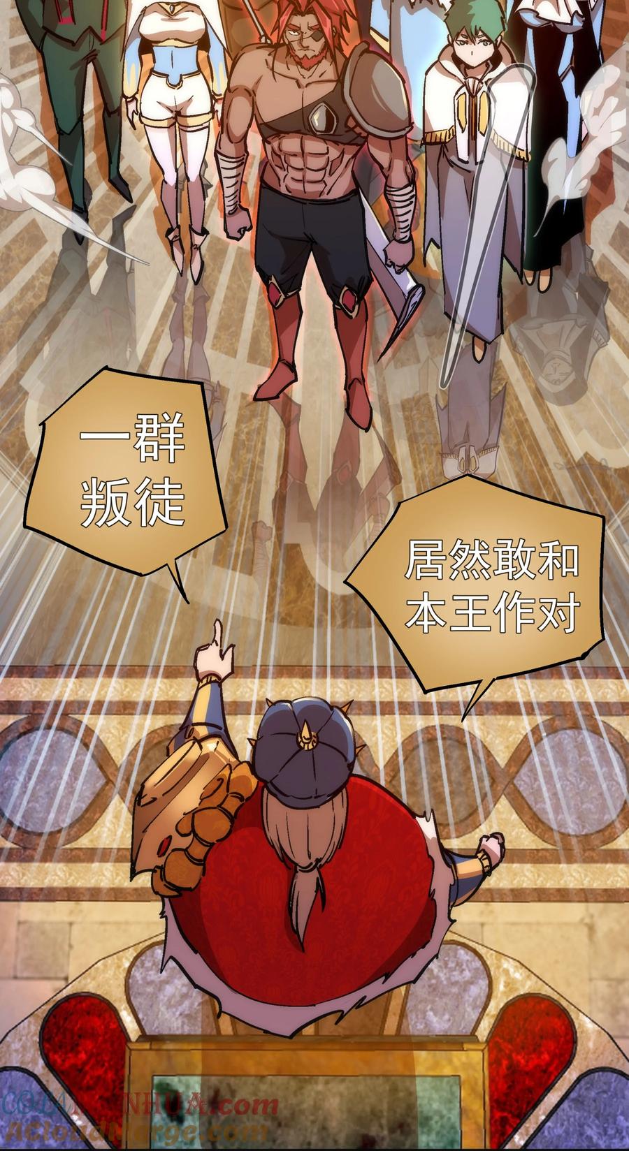 我不是大魔王 - 181 出狱 - 第17张图