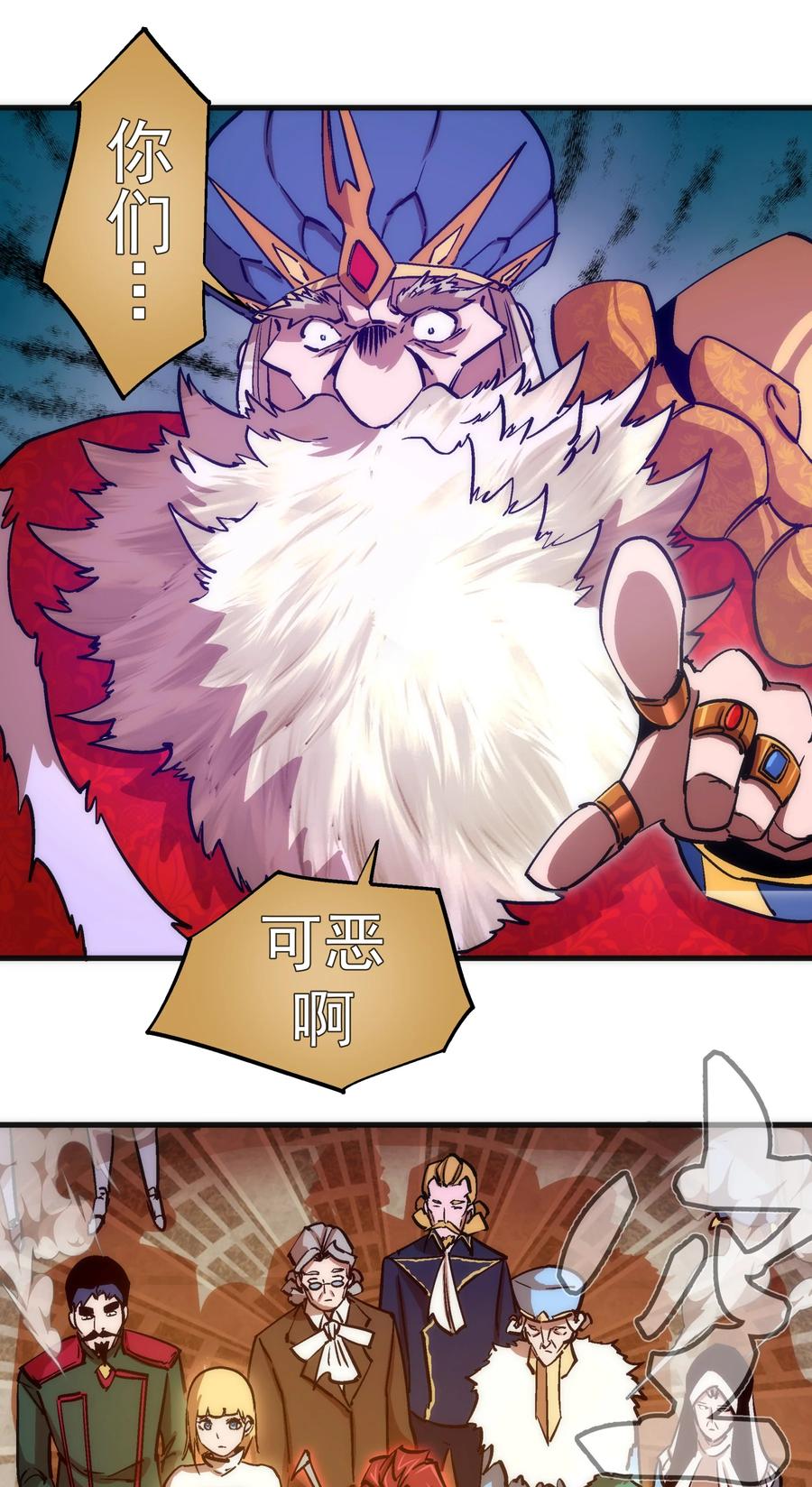 我不是大魔王 - 181 出狱 - 第16张图