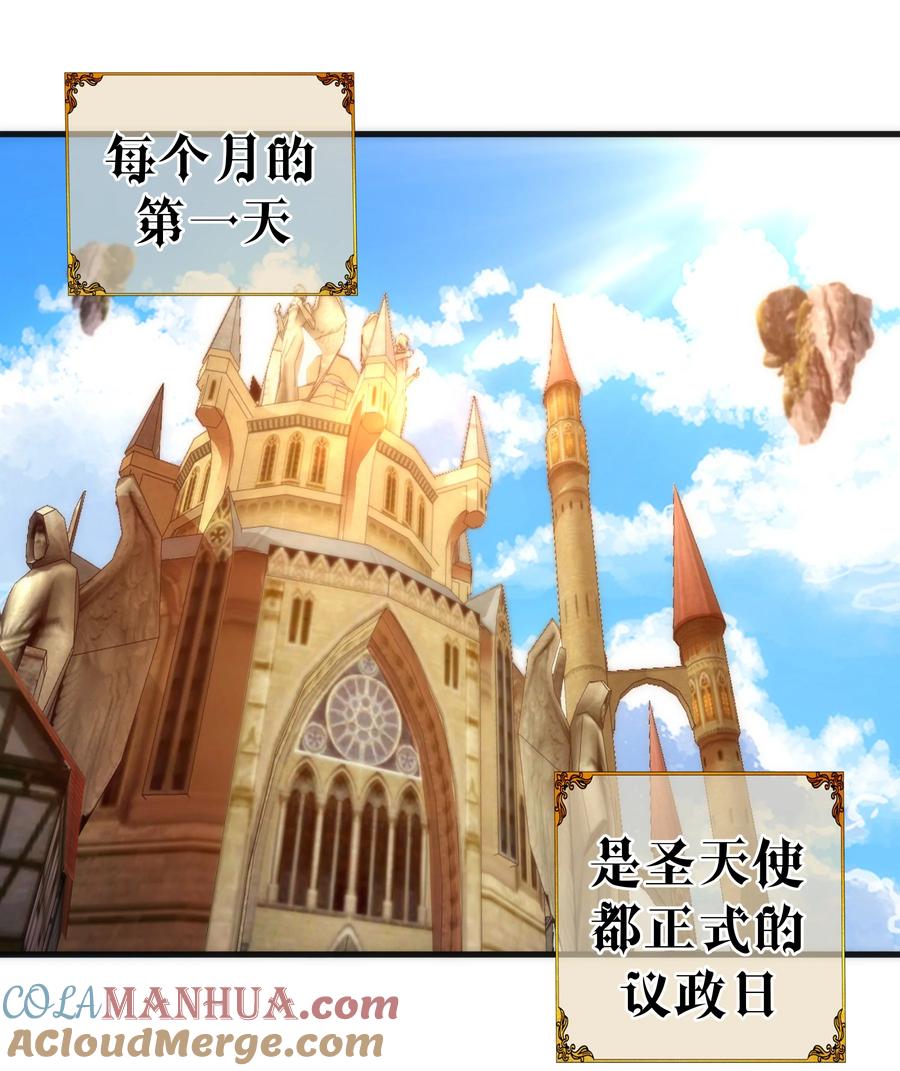 我不是大魔王 - 181 出狱 - 第3张图