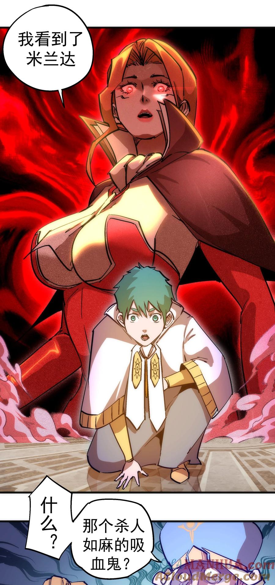 我不是大魔王 - 181 出狱 - 第23张图