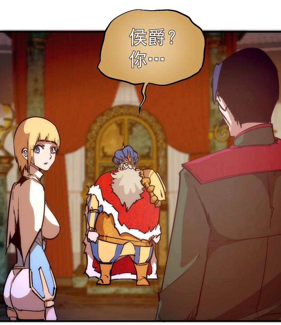 我不是大魔王 - 181 出狱 - 第12张图