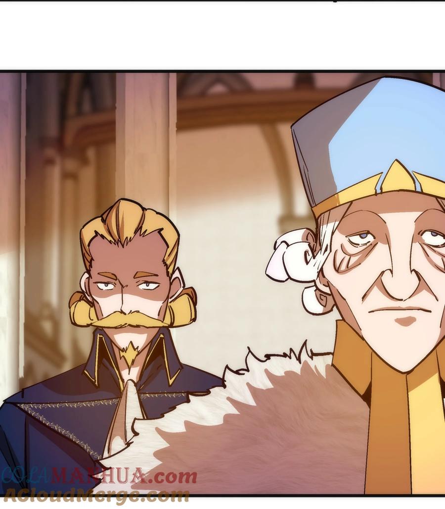 我不是大魔王 - 181 出狱 - 第15张图