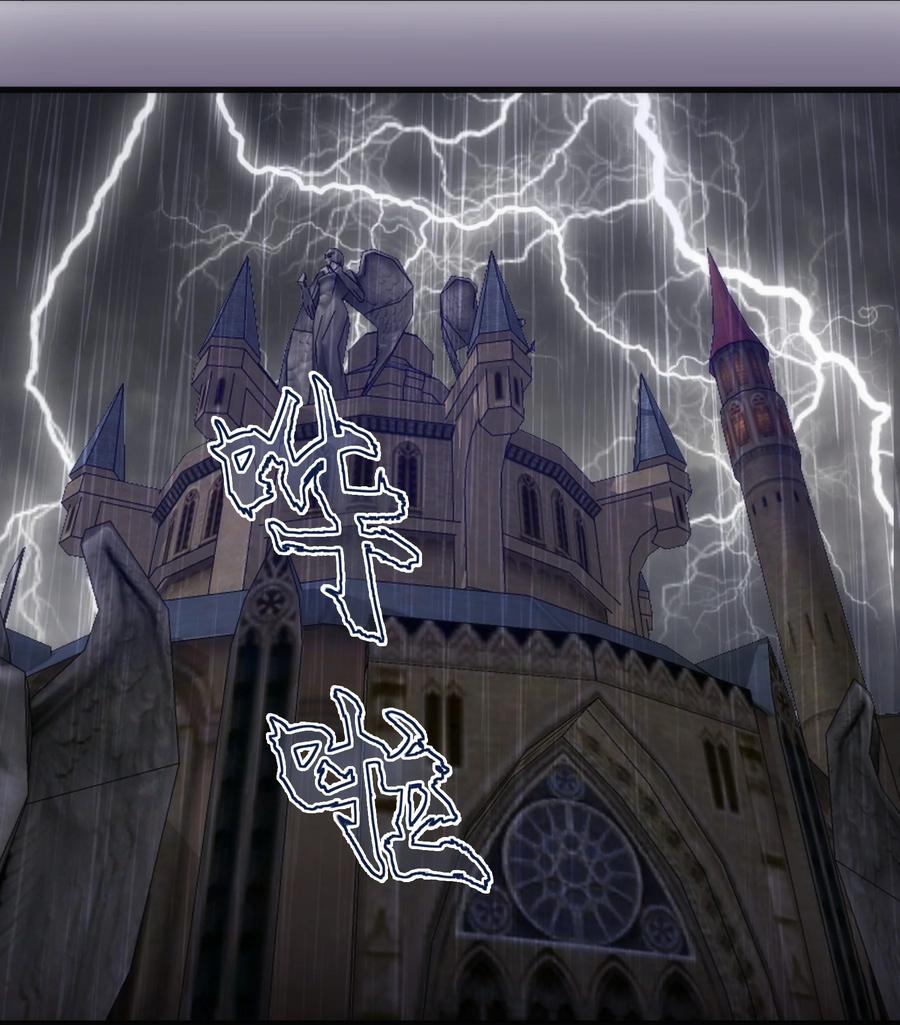 我不是大魔王 - 182 政变前夕 - 第44张图