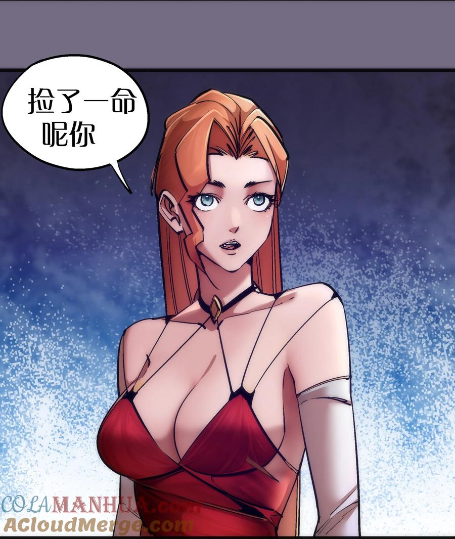 我不是大魔王 - 182 政变前夕 - 第13张图