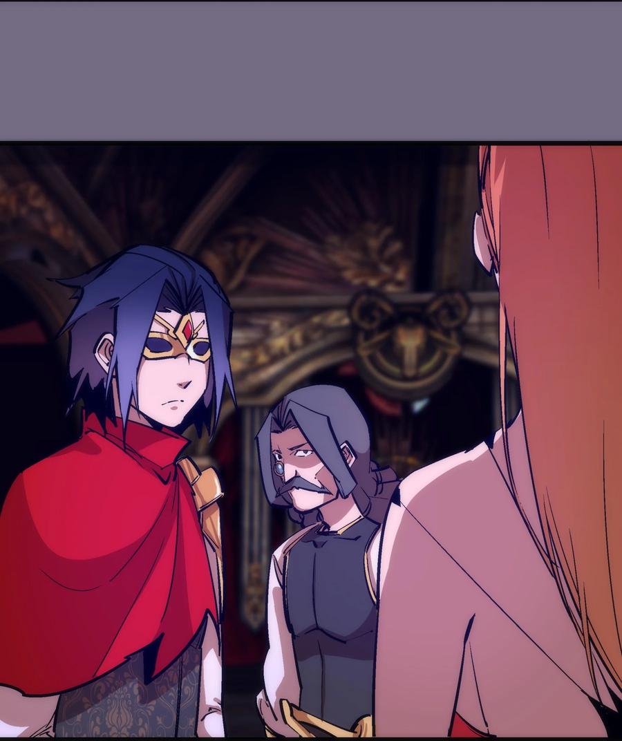 我不是大魔王 - 182 政变前夕 - 第12张图